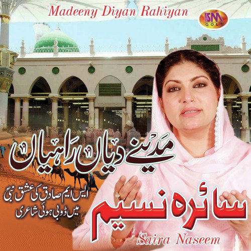 Madeeny Diyan Rahiyan by Saira Naseem - Download on PagalFree