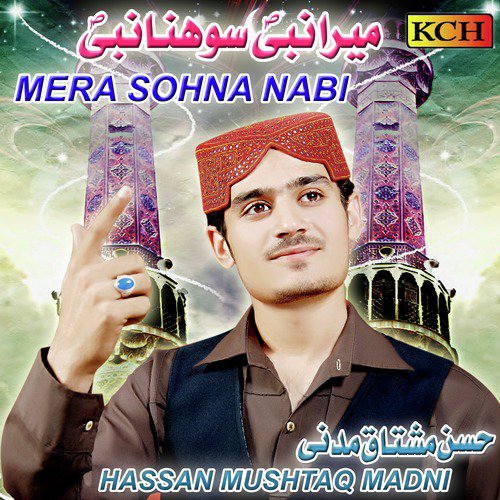 Panjtan Di Shan Da by Hassan Mushtaq Madni - Download on PagalFree