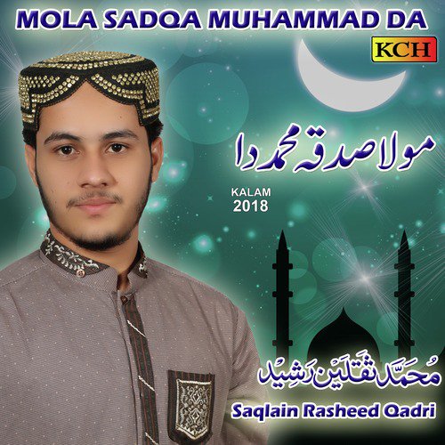Kissay Di Maa na Wichry by Saqlain Rasheed - Download on PagalFree