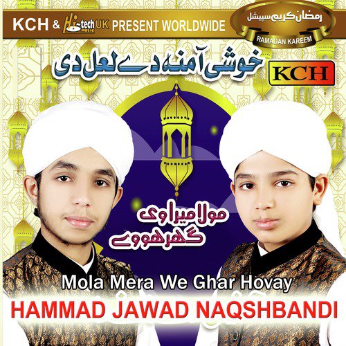 Ishq Di Masti Dy Wich by Hammad Jawad Naqshbandi - Download on PagalFree