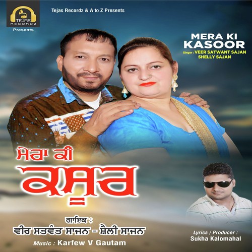 Mera Ki Kasoor by Veer Satwant Sajan Shelly Sajan - Download on PagalFree