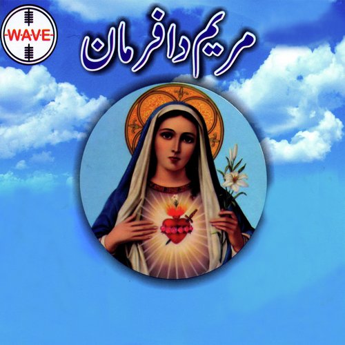 Rab De Roop Ne by Various Artists - Download on PagalFree