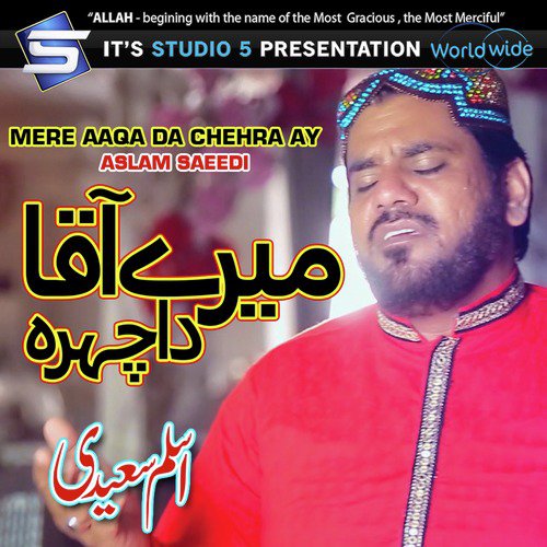 Mere Aaqa Da Chehra Ay by Aslam Saeedi - Download on PagalFree