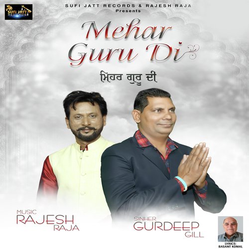 Mehar Guru Di by Gurdeep Gill - Download on PagalFree