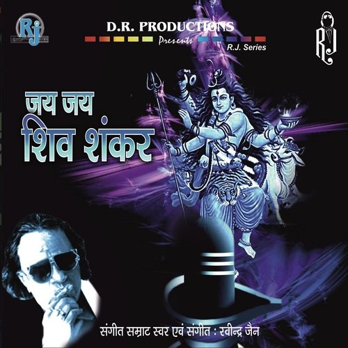 Har Har Mahadev by Kailash Kher - Download on PagalFree
