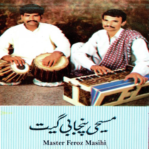 Paya Jis Ne Yesu Masih KO by Master Feroz Masih - Download on PagalFree