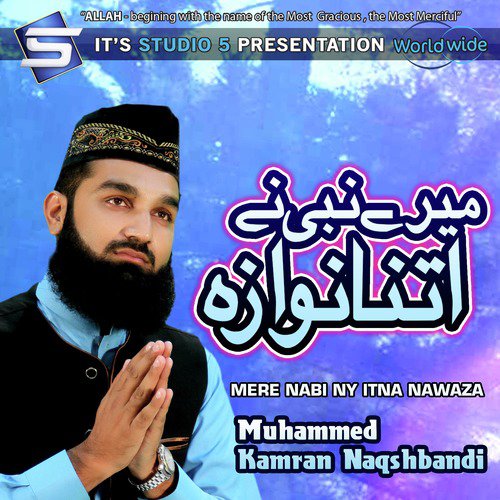 Mere Nabi Ny Itna Nawaza by Muhammad Kamran Naqshbandi - Download on PagalFree