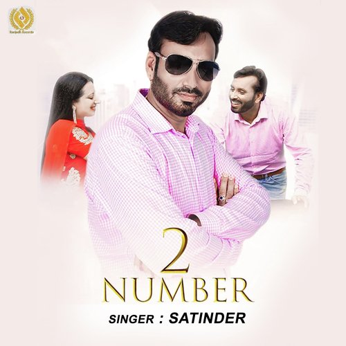 2 Number by Amana - Download on PagalFree