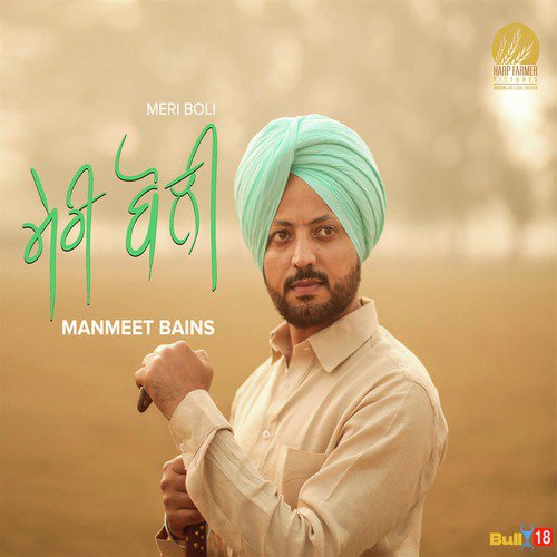 Meri Boli by Manmeet Bains - Download on PagalFree