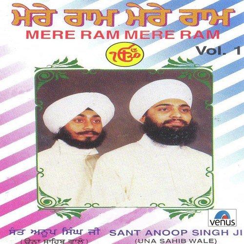 Meera Dana Dil by Sant Anoop Singh Ji - Download on PagalFree