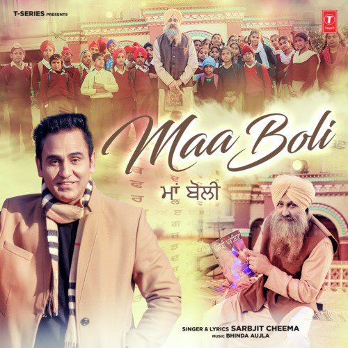 Maa Boli by Bhinda Aujla, Sarbjit Cheema - Download on PagalFree