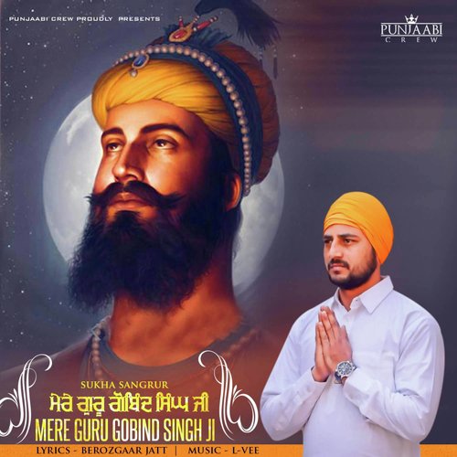 Mere Guru Gobind Singh Ji by Sukha Sangrur - Download on PagalFree