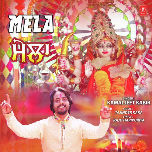 Mela by Kamaljeet Kabir - Download on PagalFree