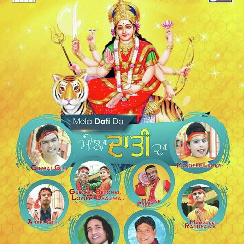 Mela by Manpreet Randhawa, Gurbaj Gill, Manpreet Randhawa, Mandeep Lucky, Lovejeet Dhaliwal, H Mohi, Jassi G - Download on PagalFree