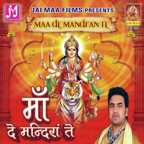 Rehmat De Bhare by Amandeep Pathak - Download on PagalFree