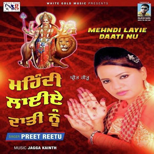 Mehndi Laiye Dati Nu by Preet Reetu - Download on PagalFree