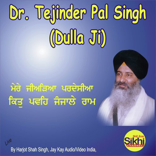 Mere Jiyareda Pardesiya by Dr. Tejinder Pal Singh Dulla Ji - Download on PagalFree