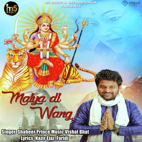Maiya Di Wang by Shaheer Prince - Download on PagalFree