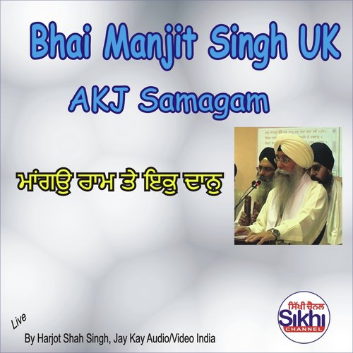 Mango Raam Te Ek Daan by Bhai Manjit Singh UK - Download on PagalFree