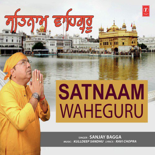 Satnaam Waheguru by Arpita Bansal - Download on PagalFree