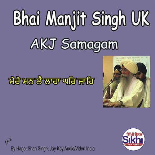 Mere Man Le Laha by Bhai Manjit Singh UK - Download on PagalFree