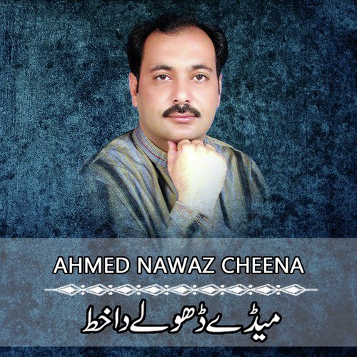 Teda Ang Ang by Ahmed Nawaz Cheena - Download on PagalFree