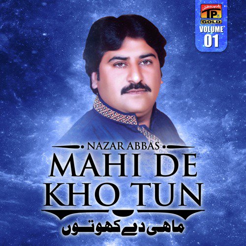 Banda Marwanra Aye by Nazar Abbas - Download on PagalFree