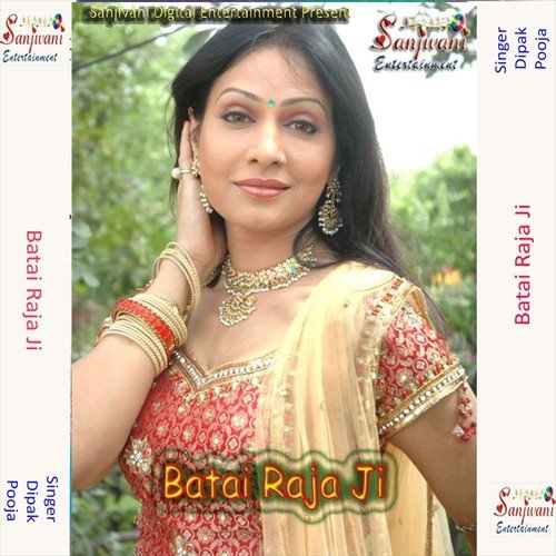 Chute Dehiya Raua Hamra Resela Gudgudi by Dipak, Pooja - Download on PagalFree