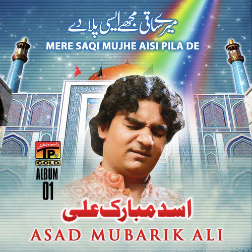 Mere Saqi Mujhe Eyesi Pila De by Asad Mubarik Ali - Download on PagalFree