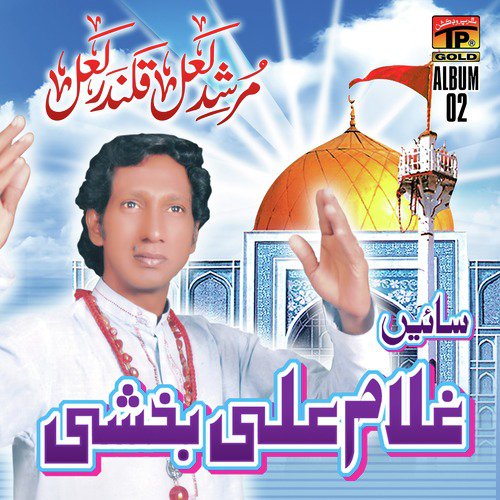 Likh Likh Ke Chumnawan by Ghulam Ali Buksh - Download on PagalFree