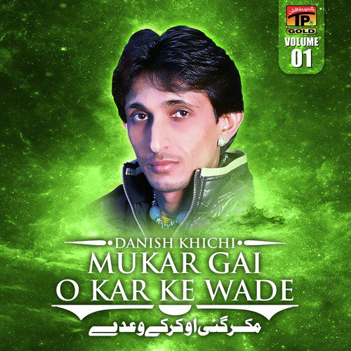 Mur Ke Tere Mundriyan Challay by Danish Khichi - Download on PagalFree