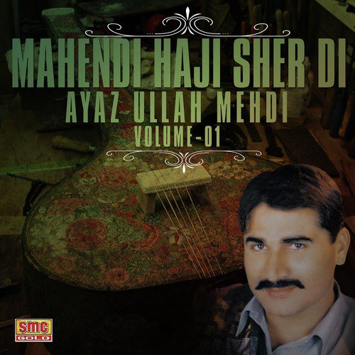 Wekho Ni Wekho Haji Sher Ghar Aaya by Ayaz Ullah Mehdi - Download on PagalFree