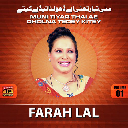 Netan Nu Kar Dhola Thek by Farah Lal - Download on PagalFree