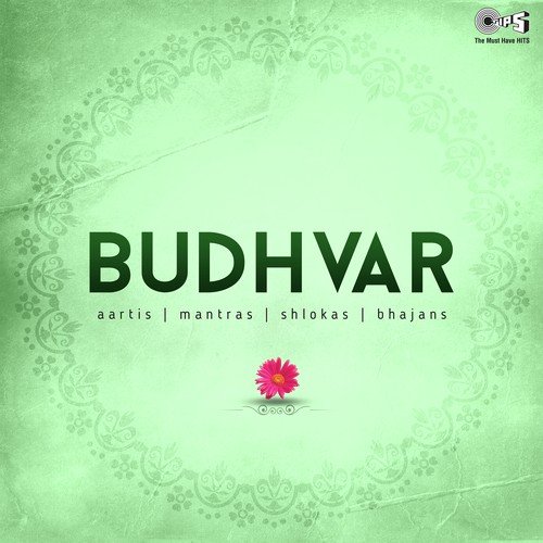 Vakratund Mahakay (From Mere Bhagwan - Shree Ganesh) by Various Artists - Download on PagalFree