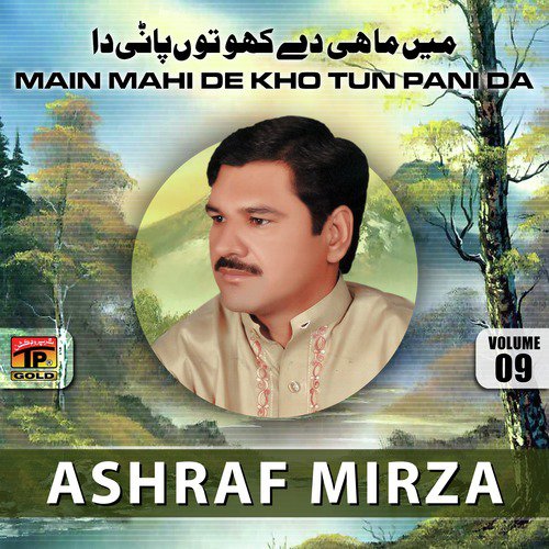 Dhola Sanu Pyaar Diyan Nashiyan by Ashraf Mirza - Download on PagalFree