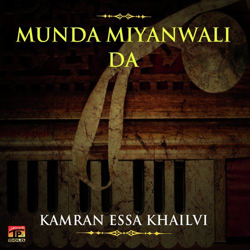 Nit Deegar Sham by Kamran Essa Khailvi - Download on PagalFree