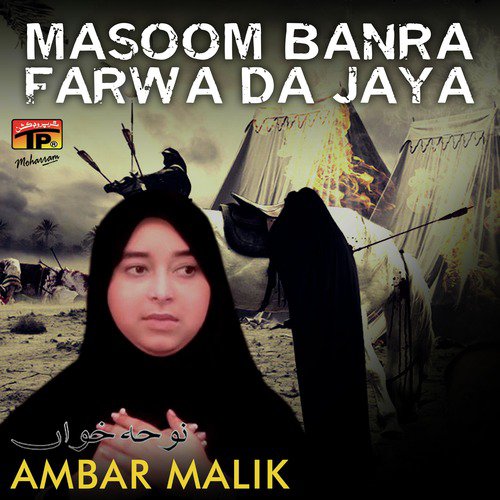 Masoom Banra Farwa Da Jaya by Ambar Malik - Download on PagalFree