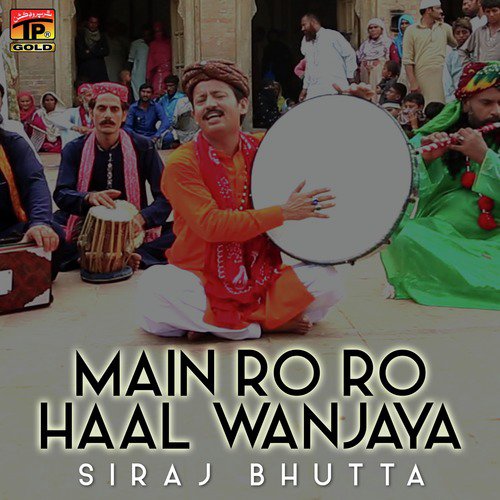 Rajan Pur Hai Shahar Sada by Siraj Bhutta - Download on PagalFree