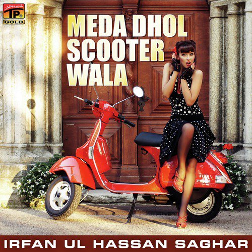 Sada Pyar Bhulaya Ae by Irfan Ul Hassan Saghar - Download on PagalFree