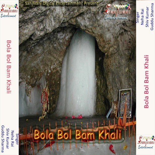 Sawan Me Dekha Baba Nagariya Nachela by ShivKumar, Guddu Sharma, Neha Rai - Download on PagalFree