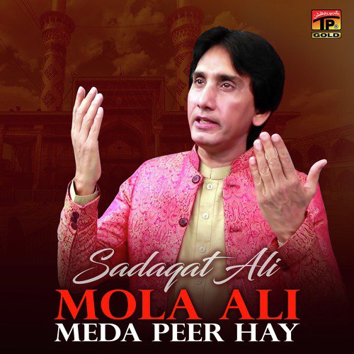 Mola Ali Meda Peer Hay by Sadaqat Ali - Download on PagalFree