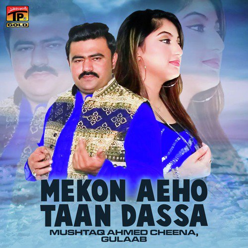 Mekon Aeho Taan Dassa by Mushtaq Ahmed Cheena, Gulaab - Download on PagalFree