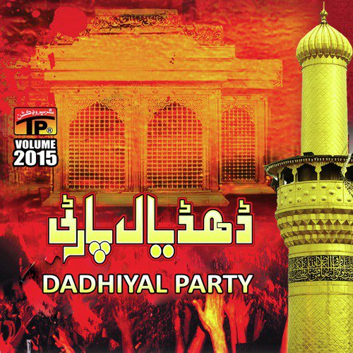 Mera Nana Rasool E Khuda by Dadhiyal Party - Download on PagalFree