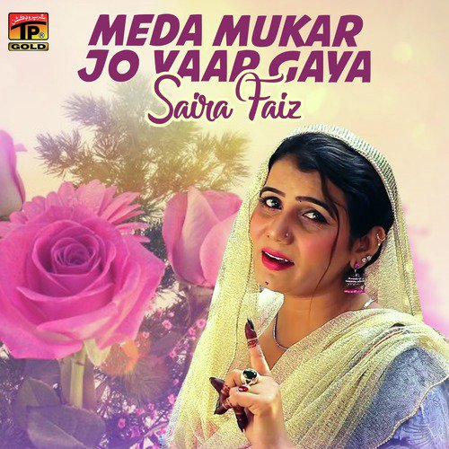 Meda Mukar Jo Yaar Gaya by Saira Faiz - Download on PagalFree