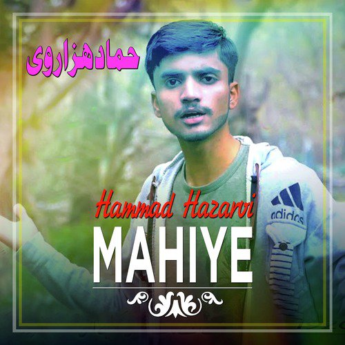 Mahiye by Hammad Hazarvi - Download on PagalFree