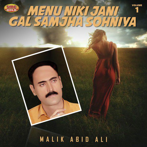 Jhootay Laray by Malik Abid Ali - Download on PagalFree