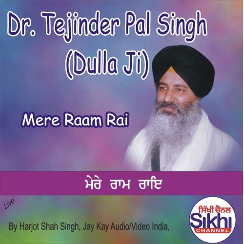 Mere Raam Rai by Dr. Tejinder Pal Singh Dulla Ji - Download on PagalFree