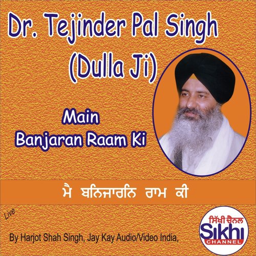 Main Banjaran Raam Ki by Dr. Tejinder Pal Singh Dulla Ji - Download on PagalFree