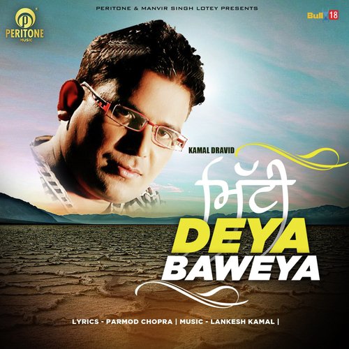 Mitti Deya Baweya by Kamal Dravid - Download on PagalFree