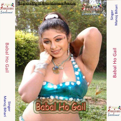 Tohar Bahin Lagatari Bakri by Manoj Bihari - Download on PagalFree